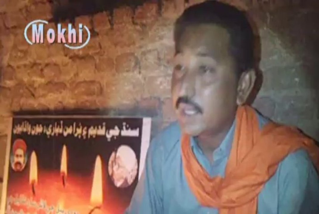 Mokhi Celebrate Diyaari - Maikush Soomro