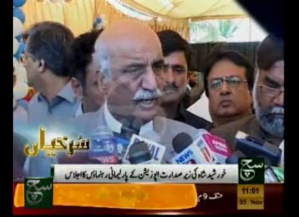 News Headlines 11am November 05, 2013