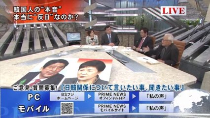 プライムニュース 2013-11-04-02