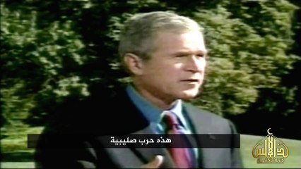 المغرب مملكة الفساد والاستبداد