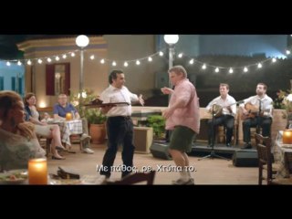 Aegean Airlines "ΖΕΪΜΠΕΚΙΚΟ ΑΛΑ ΕΛΛΗΝΙΚΑ"