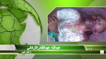 النشرة الإخبارية _ أراكان اليوم ( الإثنين ) 1 _ 1 _ 1435هـ