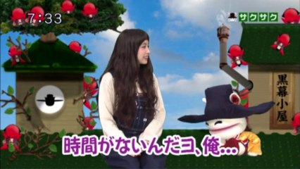 sakusaku.13.11.05 (1)　シーちゃん第2弾シングル12月4日配信決定!