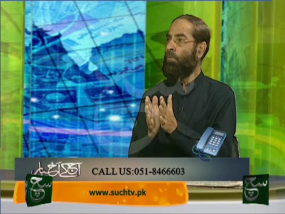 Aaj Kay Akhbar 05-11-2013 On Such TV
