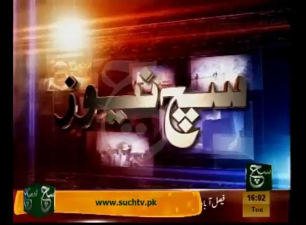 News Headlines 4pm November 5, 2013
