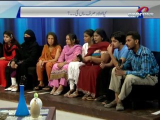 The Maya Khan Show (Episode 97) P-2
