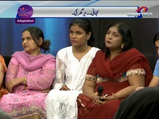 The Maya Khan Show (Episode 97) P-3