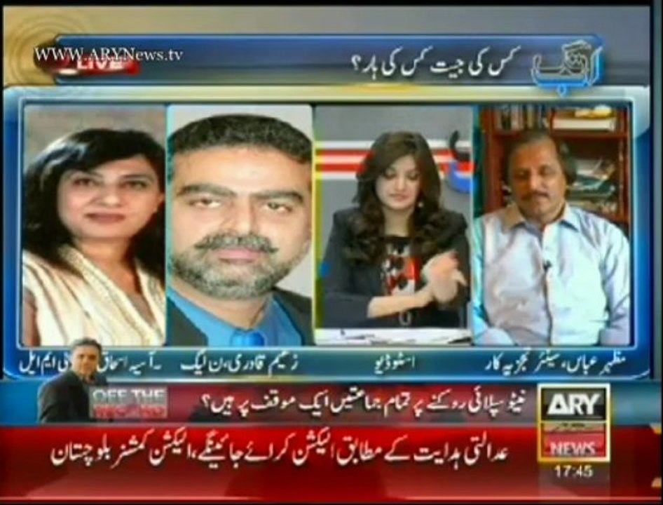 Ab Tak    5 Nov 2013
