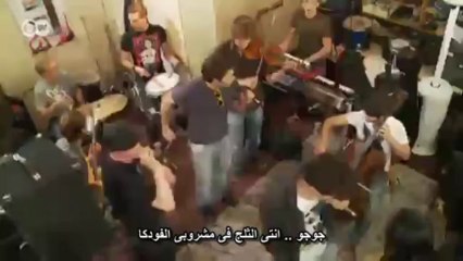 Jojo sucht das Gluck ins Arabiscg folge 17