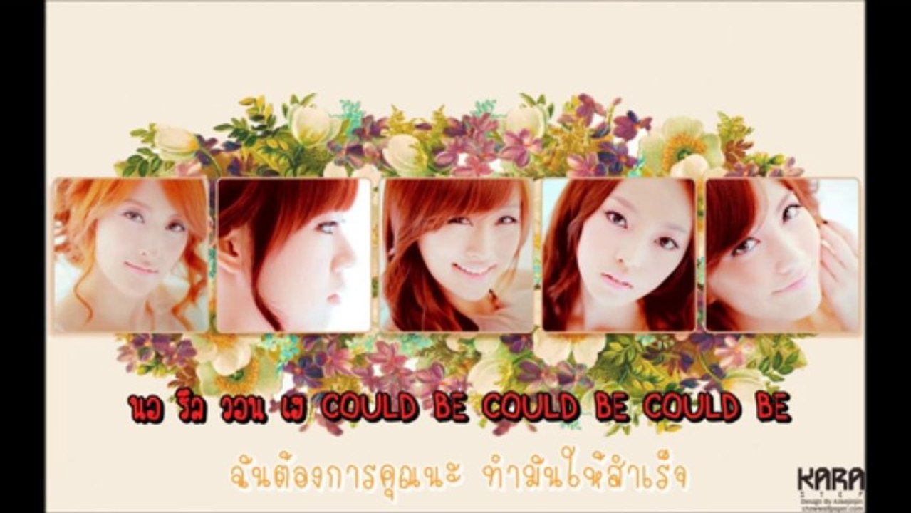 KARAOKE_[Thai Sub] - KARA - Rider