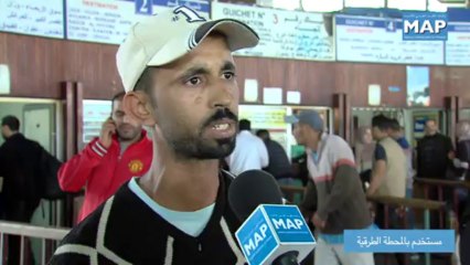 حركة نقل المسافرين خلال العطلة المدرسية