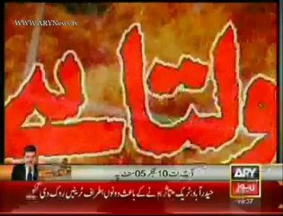 Jurm Bolta Hai   5 Nov 2013