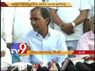 KCR alleged that CM Kiran taking money from L&T metro