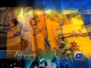 Geo Headlines-05 Nov 2013-2000