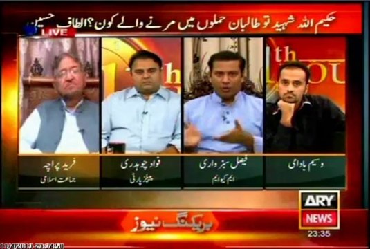 ARY 11th Hour Waseem Badami with Faisal Subzwari (04 Nov 2013)