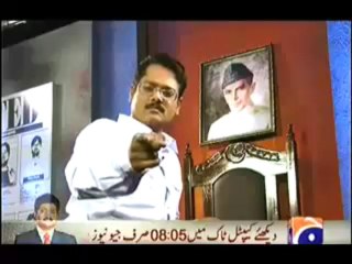 Geo FIR  - 5th November 2013