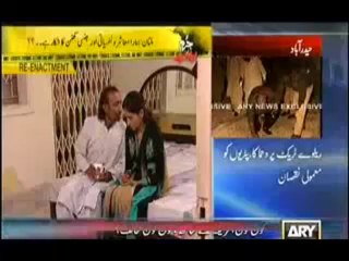 Jurm Bolta Hai - 5th November 2013