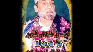 Manqabat Murshid Meeral Baba Sain- AGQ Nawabshah