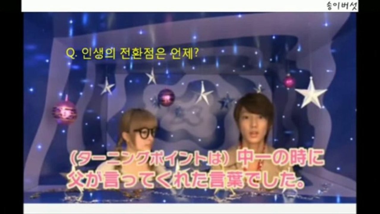 30.08.12 DAM Channel - 보이프렌드 (BOYFRIEND)