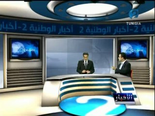 د.أشرف العيّادي على أخبار القناة الوطنيّة الثّانية، 04.11.2013