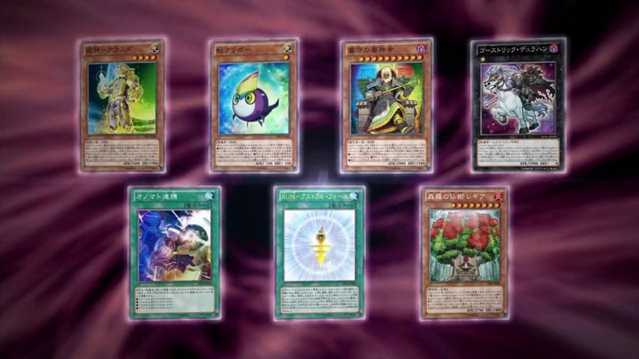 [Astral Union] Yu-Gi-Oh!ZEXAL OCG 807『LLEGACY OF THE VALIANT』TVCM