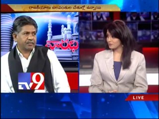 Manda krishna Madiga on AP politics with NRIs - Varadhi - USA - Part 1