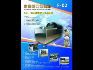 Soap Box gluing machine hot melt sealing machine   Email:gzguonuo@gmail.com