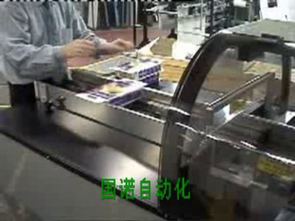 Autiomatic Two flap food box gluing and sealing machine  Email:gzguonuo@gmail.com