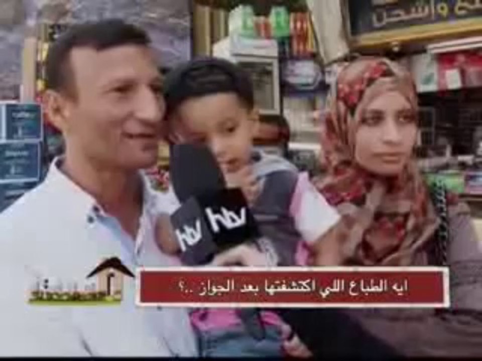 برنامج البيت -حلقه 6-10-2013-الجزء الأول