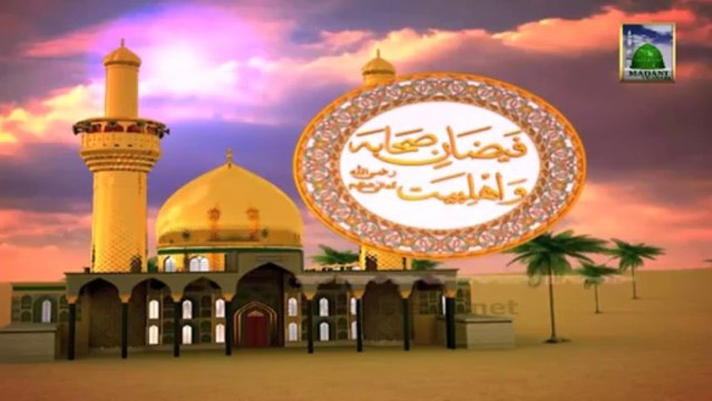 Manqabat e Hussain - Ya Hussain Ibn e Ali - Haji Mushtaq Qadri