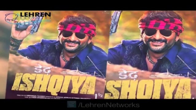 Dedh Ishqiya First Look Madhuri Dixit Naseerudin Shah Arshad Warsi