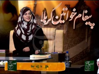 Paigham e Khawateen e Kerbala (27-10-2014) Part 1 On Such TV