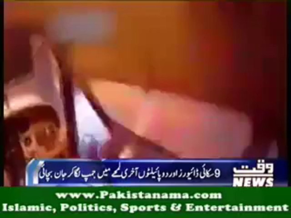 In USA Two Airplanes Crashed into Each Other