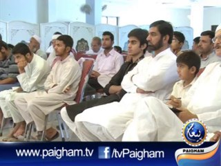 Misbah-ul-Quran EP05