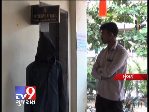 Father arrested for raping and murdering daughter in Mumbai - Tv9 Gujarat