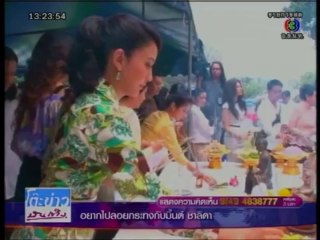 ทองเนื้อเก้า - ตะลุยกองถ่าย บวงสรวงละคร 27 พ.ย. 55