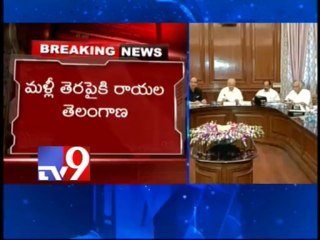 Owaisi demands Rayala Telangana!