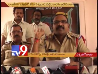 Police support fake currency criminals