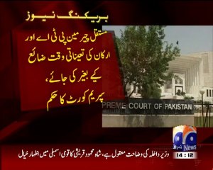 Supreme Court on 3G license case