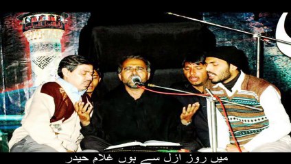 Manqoosh hai dil per mere (Rubaai) (Janab Imtiaz Abbas) Urdu Subtitle