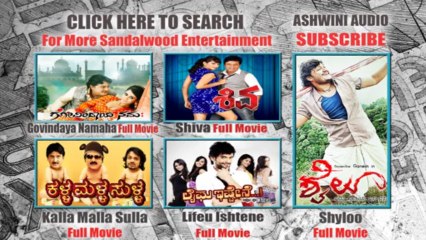 Lifeu Istane - Ninna Gungalli