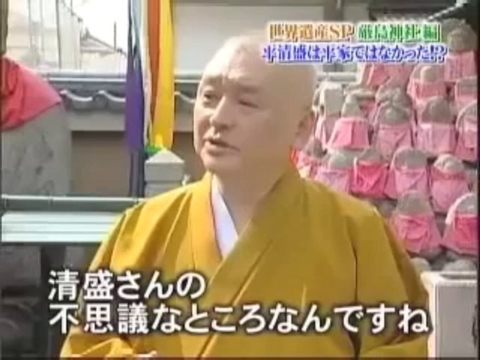 平清盛は平家ではなかった