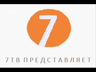 Заставка 7ТВ-Петербург Представляет