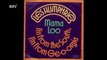 Mama Loo - Les Humphries Singers - Remastered Hq