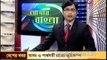 Amar Bangla 6th November 2013 Video Watch Online Part1