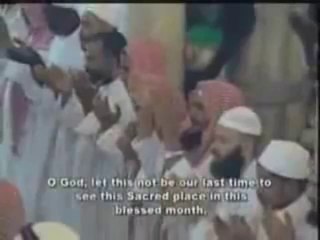 Dua - Sudais-Taraweeh Dua w-English Part 3 - YouTube
