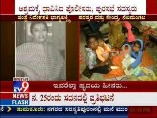 TV9 News: Children's Suffer a Day Without Food at Bangalore Orphanage