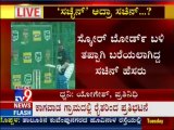 TV9 Breaking: Dhoni Takes On Cricket Association of Bengal for Misspelling Sachin Tendulkar's Name