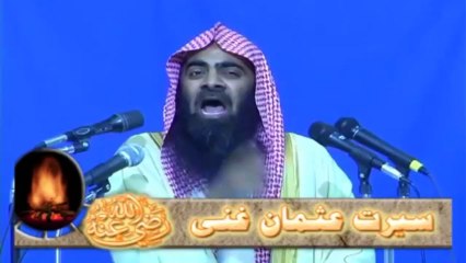 Seerat Usman e Ghani RA By Sheikh Tauseef Ur Rehman - Part 2/2