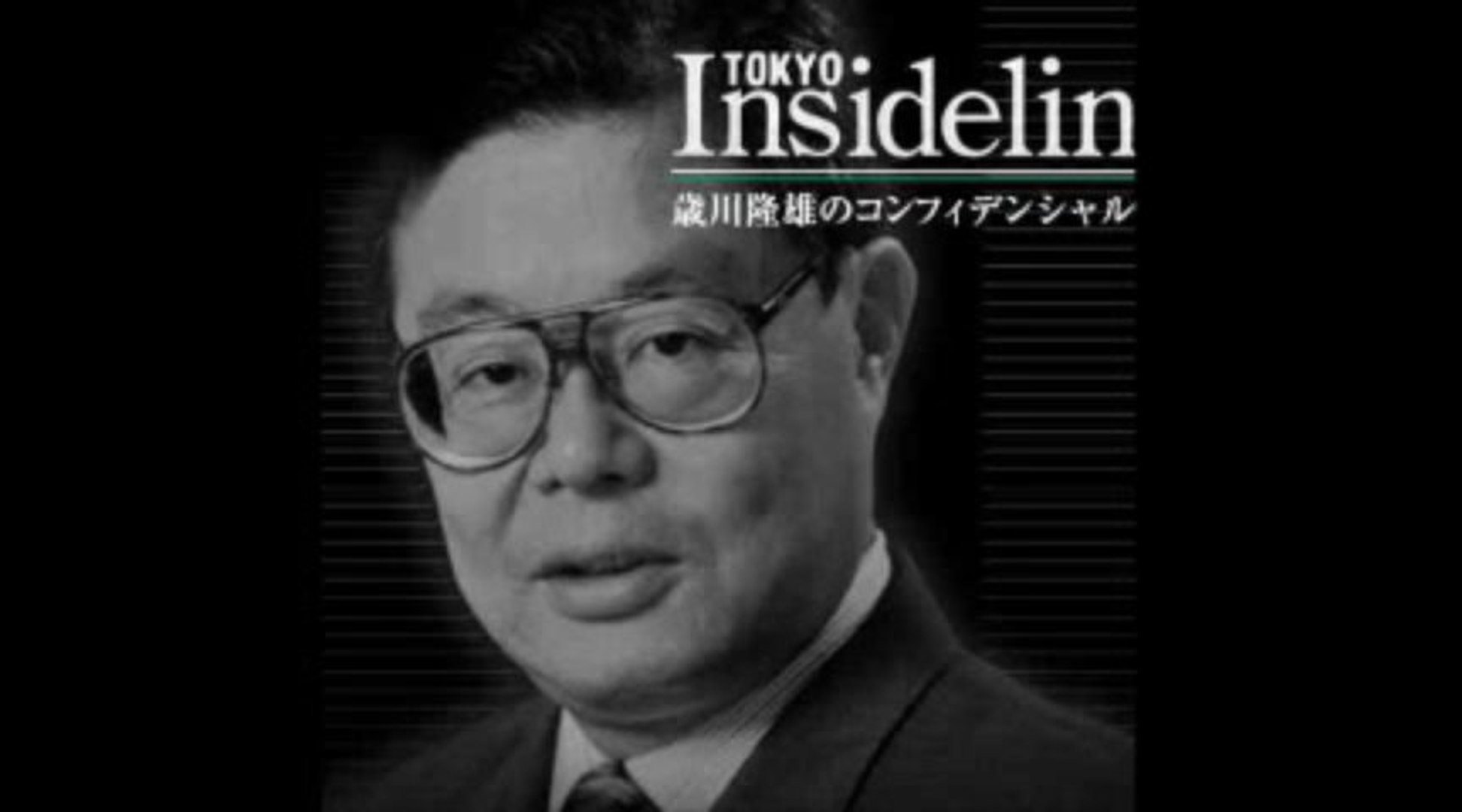 13 11 06 歳川隆雄 ザ ボイス そこまで言うか 動画 Dailymotion